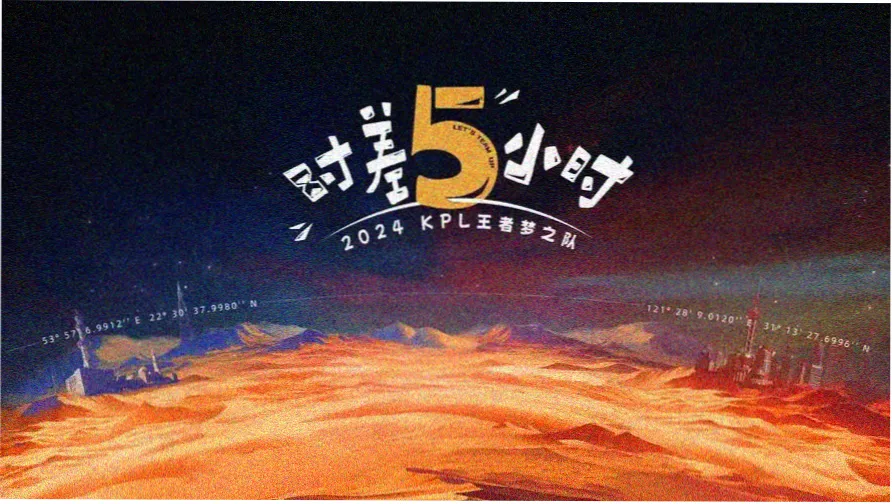 轩哥动漫红粉盛典 banner 2026